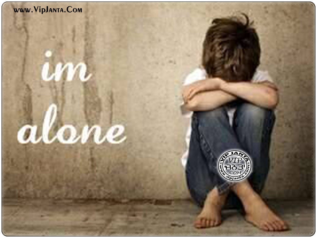Im Alone Alone Pictures for Whatsapp Facebook - Punjabi Pictures