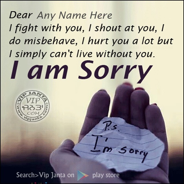 I Am Sorry Sorry Vip Pictures For Whatsapp Facebook Punjabi Pictures