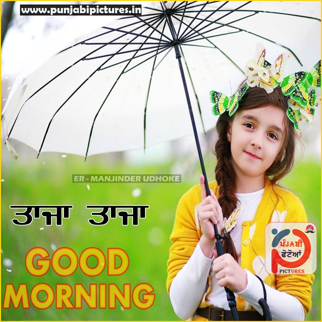 Thandi - Thandi Good Morning Good Morning Pictures for Whatsapp Facebook -  Punjabi Pictures