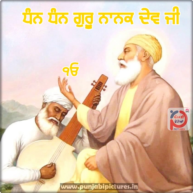 Guru Nanak Dev Ji Images Wallpapers Sikh Guru Pictures for Whatsapp  Facebook - Punjabi Pictures