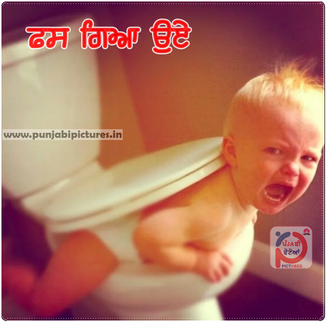 Funny Images Status For Whatsapp Facebook Funny Pictures Pictures for  Whatsapp Facebook - Punjabi Pictures