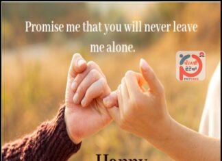 Promise Day Pictures Images for Whatsapp Facebook - Punjabi Pictures